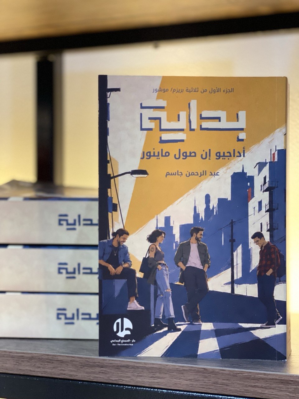 بداية