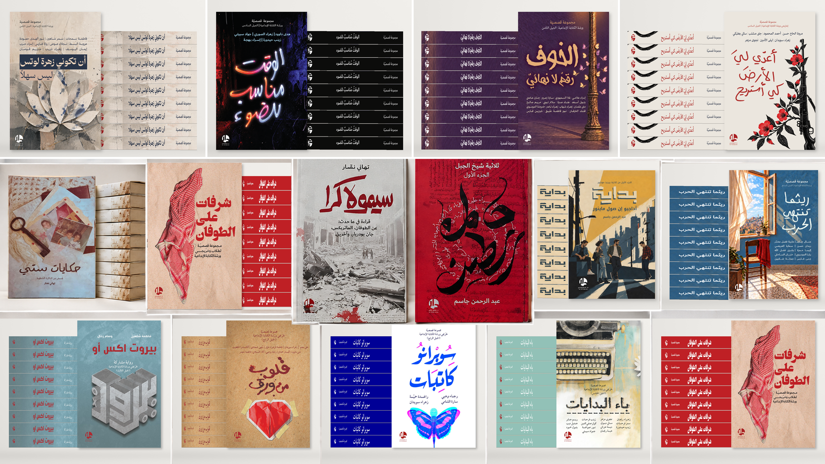 حكايات تستحق أن تُقرأ.